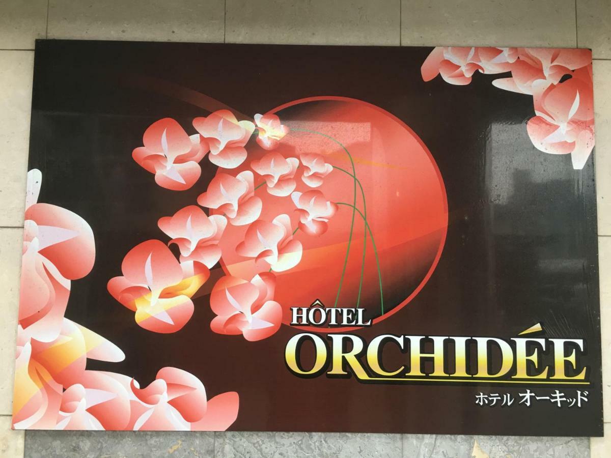 Hotel Orchid (Adults Only) Курасікі Екстер'єр фото